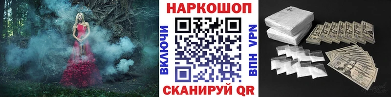 Магазин наркотиков Подольск ГАШИШ СОЛЬ АМФЕТАМИН Каннабис Cocaine ссылка на мегу Меф мяу мяу
