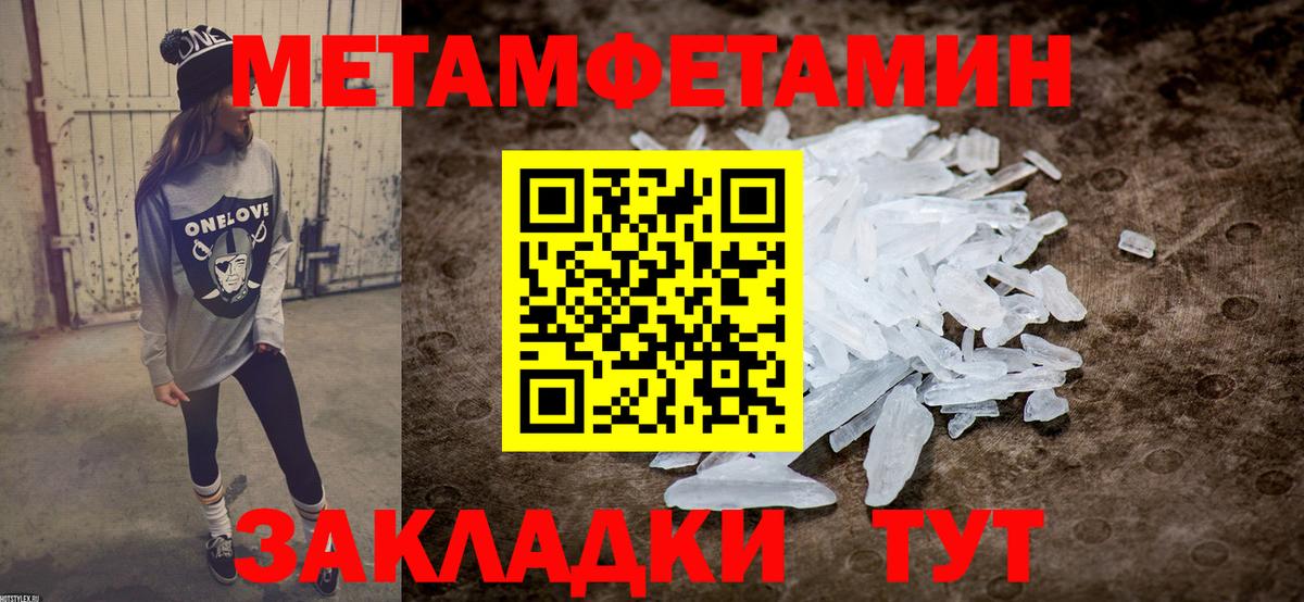 АМФЕТАМИН  Вход с VPN  Подольск  АМФ  Amphetamine 98% 