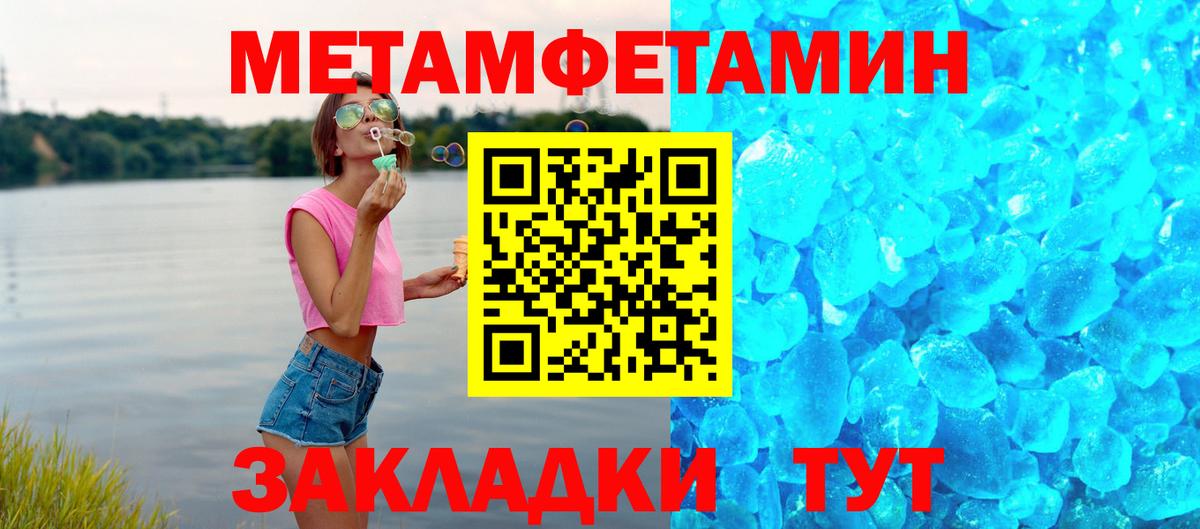Amphetamine VHQ Подольск
