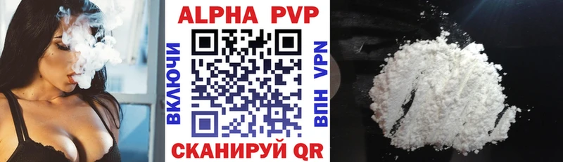 A-PVP СК КРИС сайты даркнета какой сайт Подольск купить