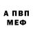 Амфетамин 97% Officially Dreama