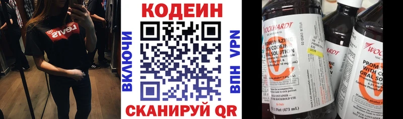 Кодеиновый сироп Lean Purple Drank как найти наркотики ссылка на мегу Подольск