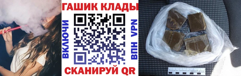 ГАШ убойный даркнет сайт omg Подольск