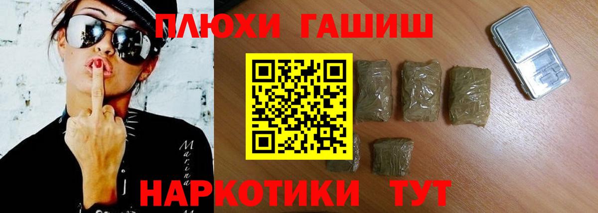 Гашиш  ГАШИШ Premium  Вход с VPN  ГАШ Ice-O-Lator  Подольск 