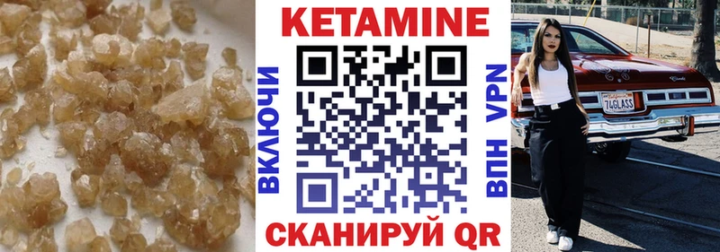 КЕТАМИН ketamine  Подольск 