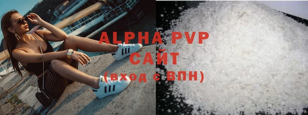 кристаллы Новозыбков