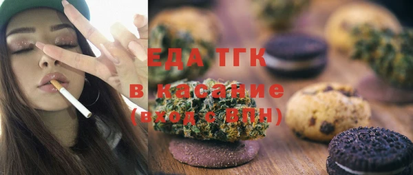 кристаллы Новозыбков