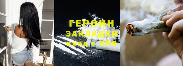 гашиш Абинск