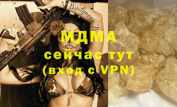 гашиш Абинск