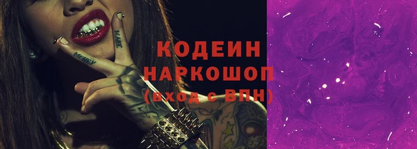 марки lsd Новодвинск