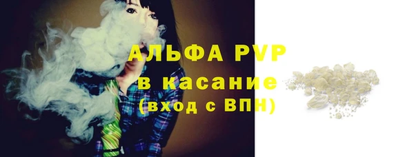 кристаллы Абаза