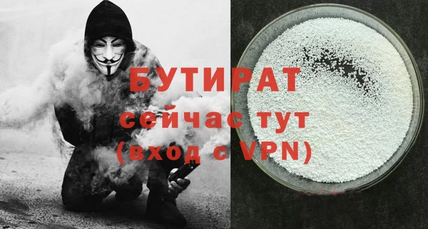 наркотики Абдулино
