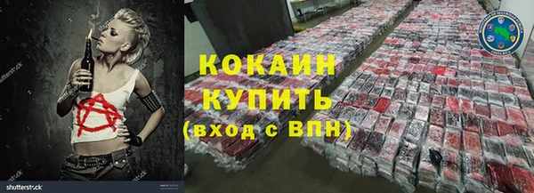кокаин колумбия Алексин