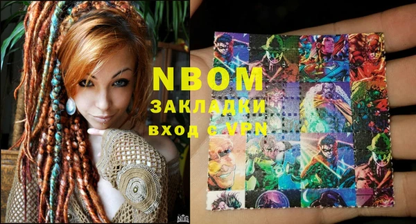 кристаллы Новозыбков