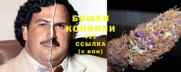 MDMA Premium VHQ Новокубанск