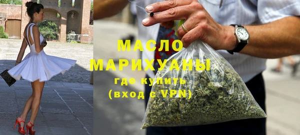 кристаллы Абаза