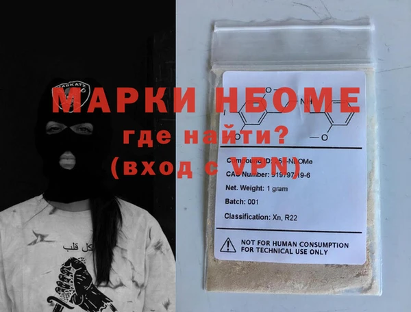 наркотики Абдулино