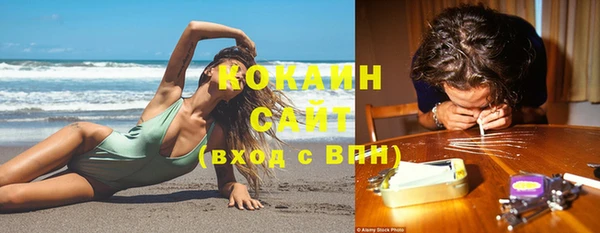 MDMA Premium VHQ Новокубанск