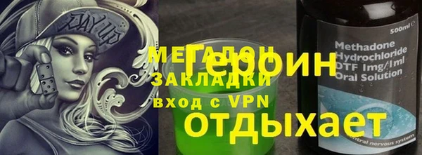 наркотики Абдулино