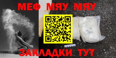 ALPHA PVP Ставрополь