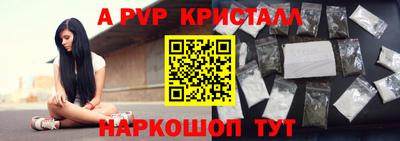 гидропоника Прохладный