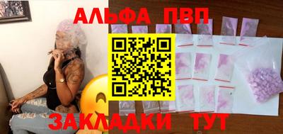 твердый Старая Купавна
