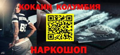 ALPHA PVP Ставрополь