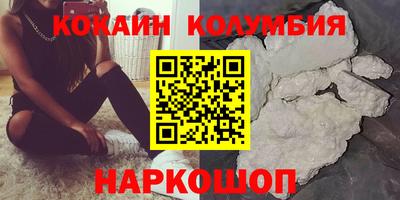 ALPHA PVP Ставрополь