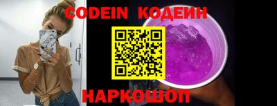 ALPHA PVP Ставрополь