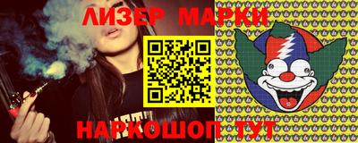 ALPHA PVP Ставрополь