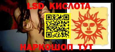 ALPHA PVP Ставрополь