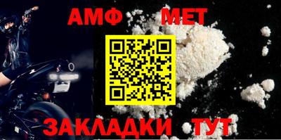 ALPHA PVP Ставрополь