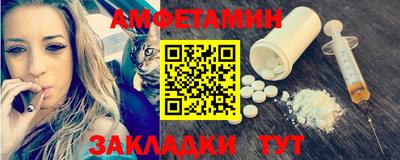 альфа пвп VHQ Протвино