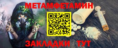 мефедрон Прокопьевск