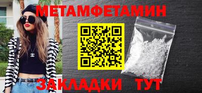 ALPHA PVP Ставрополь