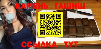 ALPHA PVP Ставрополь