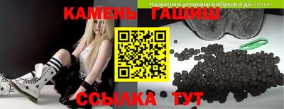 ALPHA PVP Ставрополь