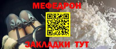 твердый Старая Купавна