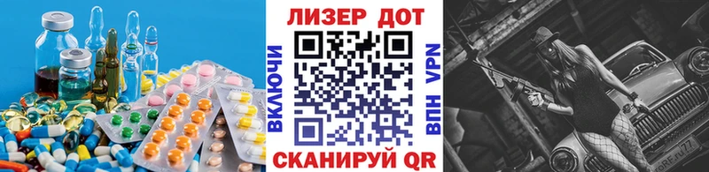 LSD-25 экстази кислота  Подольск 