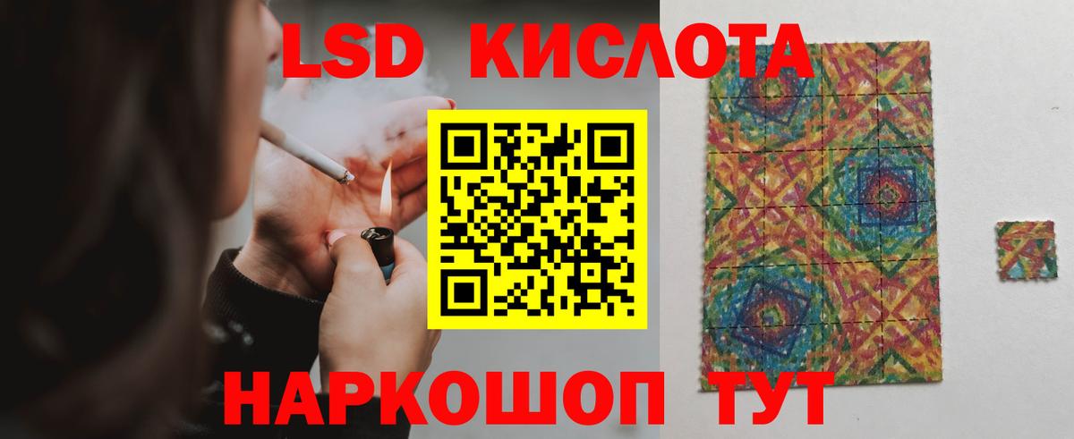 Лсд 25 экстази  Вход с VPN  LSD-25 экстази кислота  Подольск  LSD-25 экстази кислота 