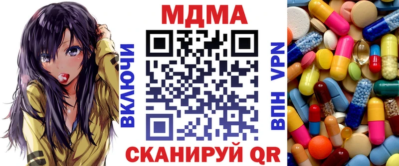 МДМА кристаллы  даркнет сайт  Подольск 