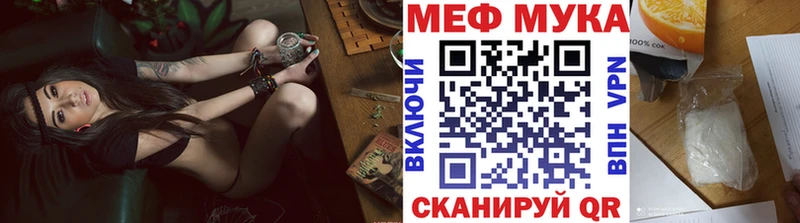 Мефедрон VHQ ОМГ ОМГ ССЫЛКА Подольск купить наркотик