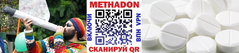 Метадон кристалл нарко площадка официальный сайт Подольск