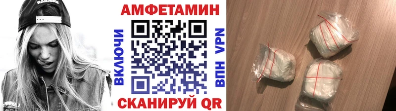 omg рабочий сайт  Подольск  МЕТАМФЕТАМИН мет  где найти  