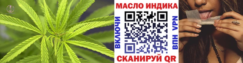Дистиллят ТГК вейп с тгк  Подольск 