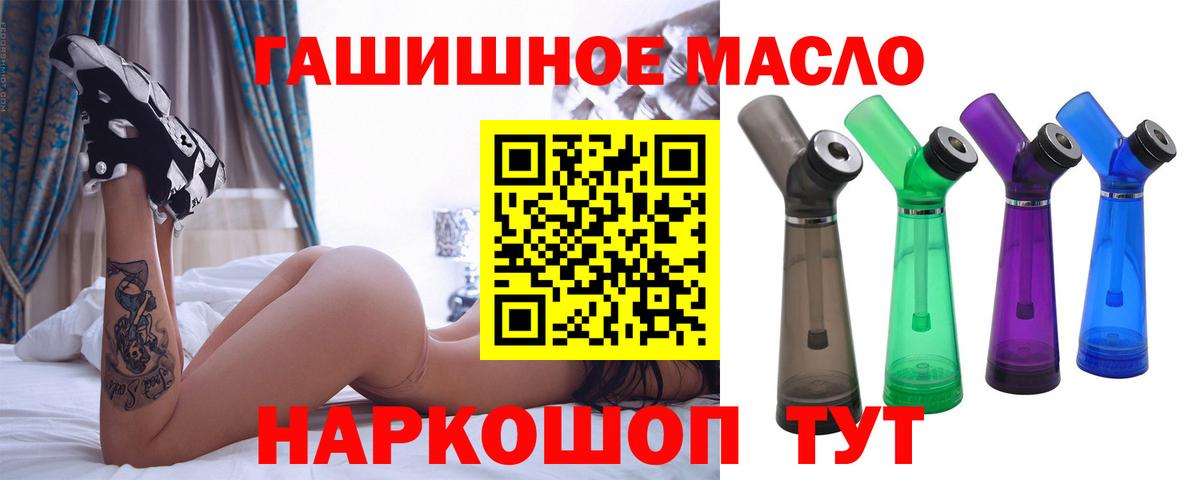 Подольск  Дистиллят ТГК жижа  Вход с VPN 