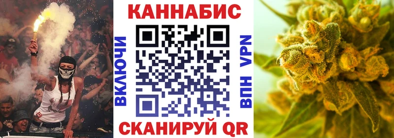 Бошки Шишки план  даркнет официальный сайт  Подольск 